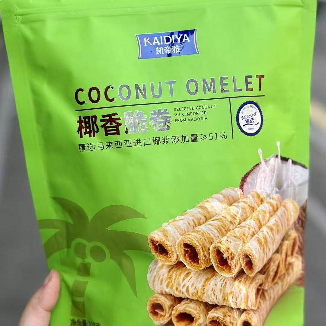 凯帝雅椰香脆卷椰子蛋卷办公室网红休闲小吃零食糕点