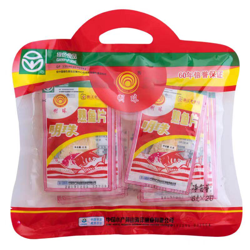 明珠鱼片干6g*20包 熟鱼片回味小时候烤鱼干零食舟山特产海鲜小吃