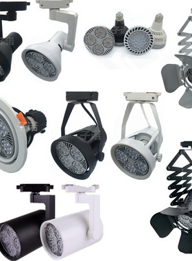 par30光源led灯泡 E27螺口射灯35w40瓦帕灯单灯天花灯轨道灯光源