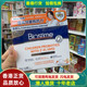 香港代购 儿童HOM益生菌28包帮助提高儿童抵抗力 法国合生元