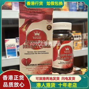 香港代购THE ONE美国心血通压丸150粒保持心脏及血管畅通 正品
