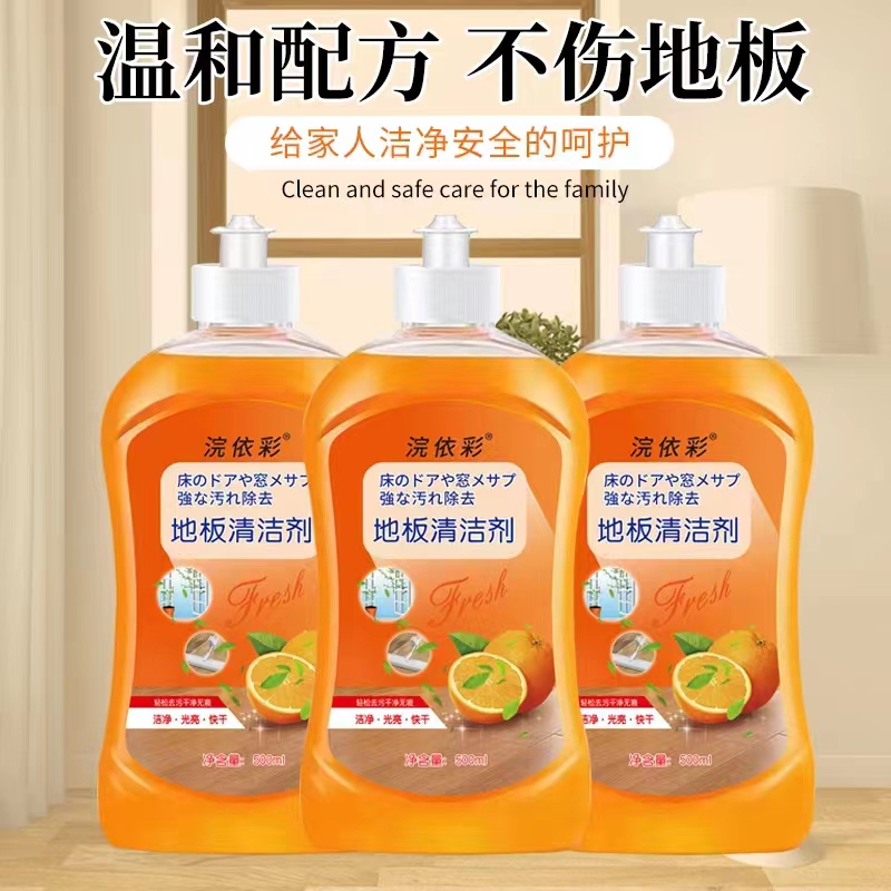 瓷砖地板清洁剂亮缘养护二合一