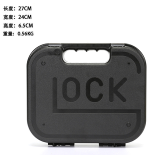 GLOCK格洛克塑料安全箱 P1鸡蛋棉收纳箱手提箱子 防潮防摔工具箱