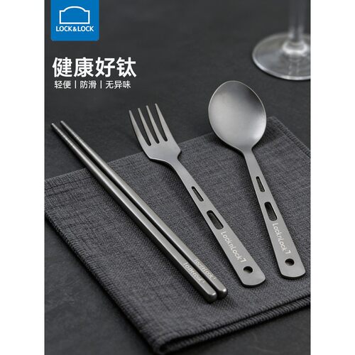 乐扣乐扣纯钛餐具套装