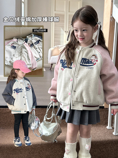 洋气女童棒球服夹棉加厚儿童棉衣夹克外套2025冬季韩版时尚棉服