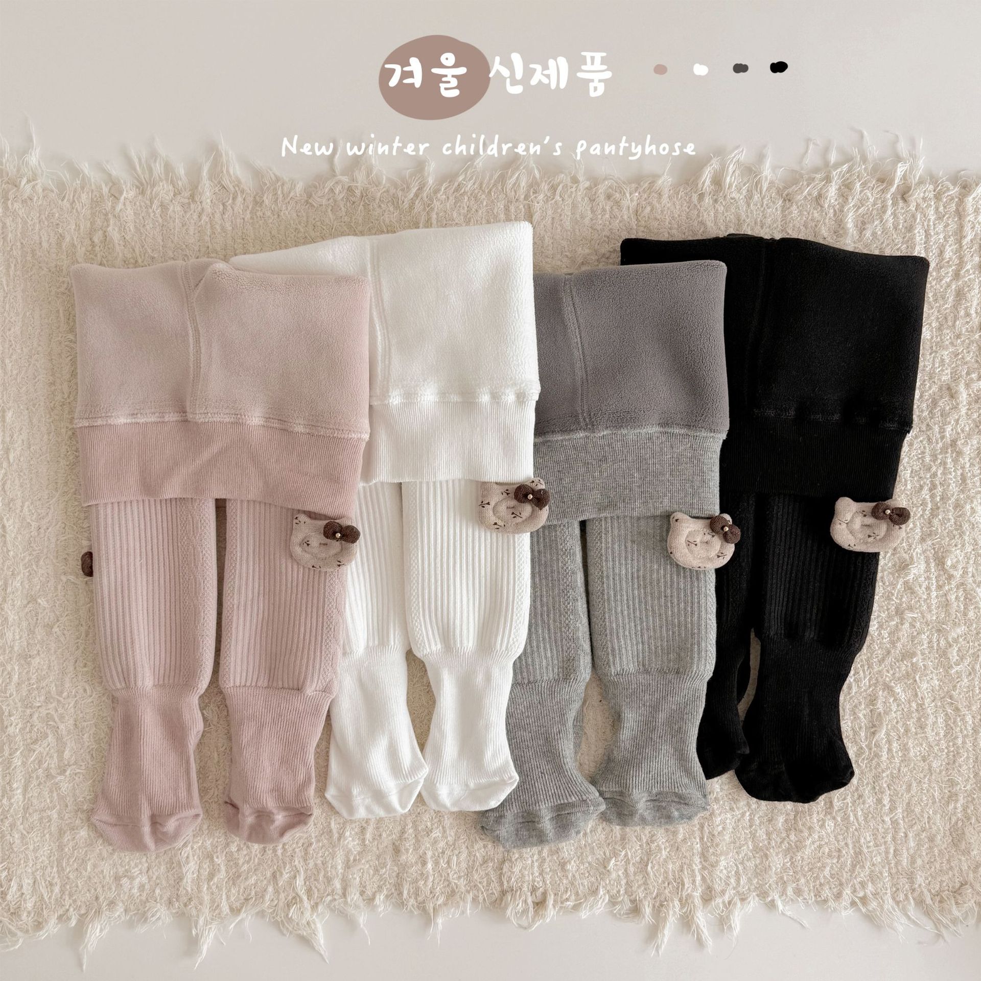 【无骨一体绒】儿童连裤袜加绒加厚宝宝冬季外穿女童打底裤连脚裤
