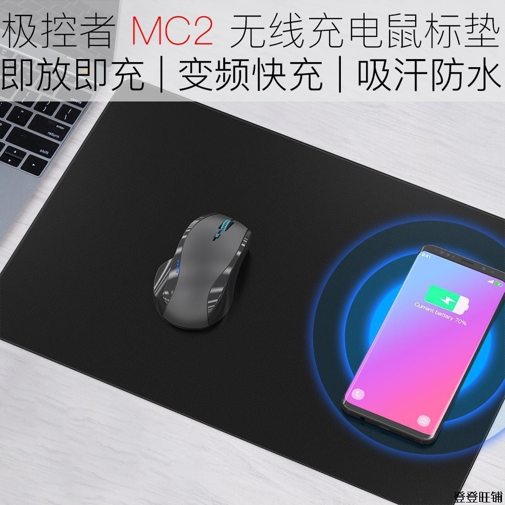 MC2桌垫发票皮革猫爪超大创意滑鼠无线充电鼠标垫地图电脑办公|ruв категории компьютерное оборудование/дисплей/Компьютерная периферия, Компьютерная периферия, коврик для мыши/Вставить/запястье колодка - от Buy2taobao.com для оказания профессиональной услуги покупки агента Taobao