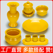 无字果盘佛堂供盘贡盘佛前香炉供杯供佛水杯花瓶香桶供奉佛具套装