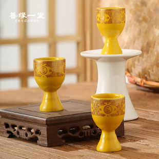 八卦高脚酒杯陶瓷供奉供水杯茶杯酒杯供桌酒盅上供道家酒杯敬酒杯