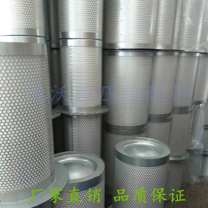 阿特拉斯空压机油气分离器
