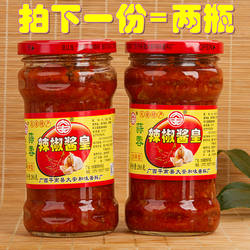 广西特产大安和味蒜蓉辣椒酱加辣280g*2调味酱拌面下饭菜香辣包邮