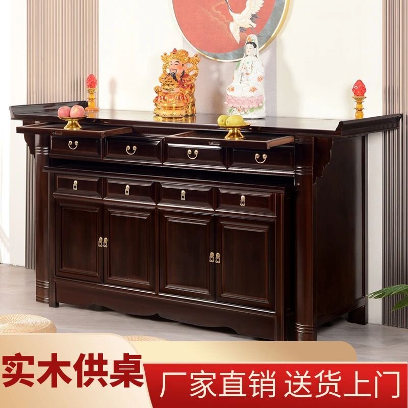 供桌香案家用佛龛柜神台佛台佛堂财神中堂供桌经济型关公香案台图片