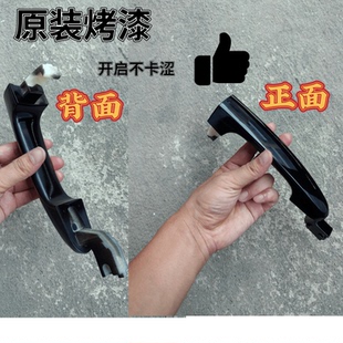 门把手 原装 2013年起亚狮跑车门外拉手 适配2004 手柄 黑色烤漆