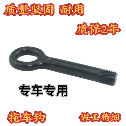 原装适配现代朗动拖车钩牵引钩起亚福瑞迪K2K3x1秀尔瑞纳悦纳