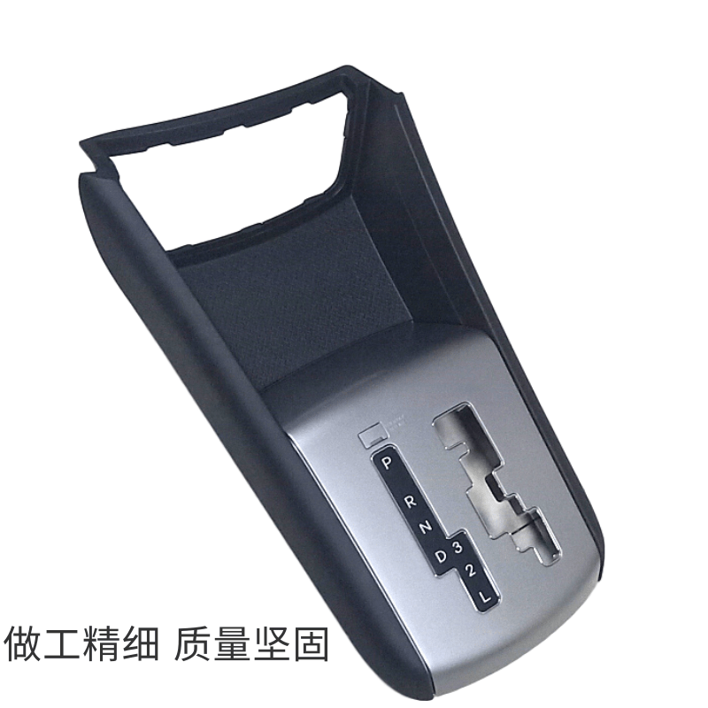 适配2008-2016现代悦动自动挡换挡面板面罩盖板档位显示器外框罩
