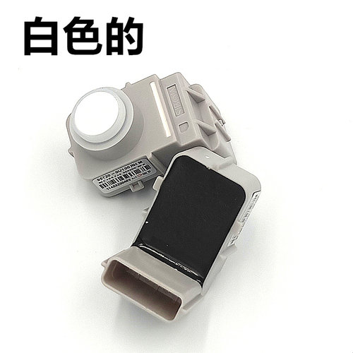 专用 适配起亚K4k2k3凯绅现代名图瑞纳倒车雷达探头传感器报警