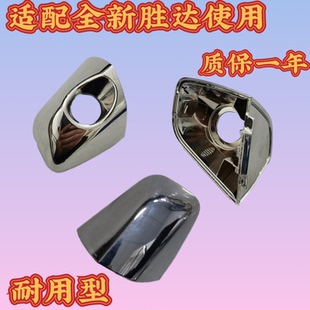 原装品质 12-17年适配现代全新胜达车门外拉手外把手盖电镀盖