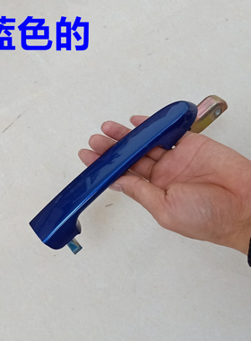 蓝色烤漆 适配现代雅绅特车门外拉手前门后门左右车门把手外扣手