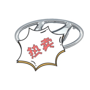 H标 适配2010 2013年年现代瑞纳 中网标 前H车标 行李箱