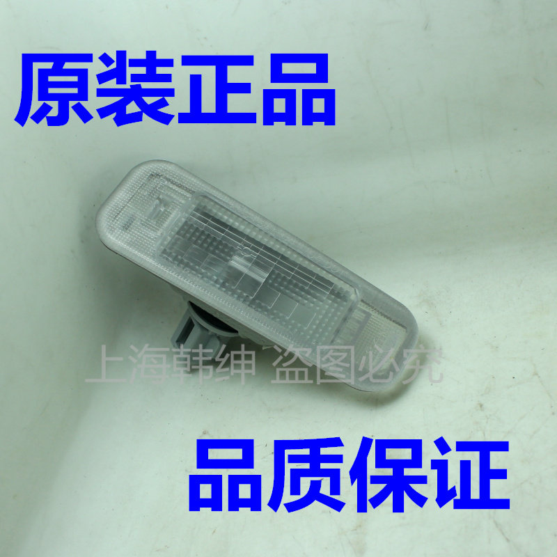 原装 适配起亚k2   锐欧 后牌照灯 小灯