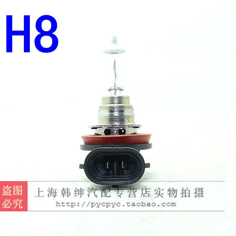 适配赛拉图领动前雾灯