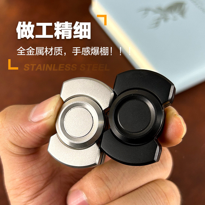 三合一解压玩具跨境合金指尖陀螺啪啪牌币减压神器推牌edc玩具