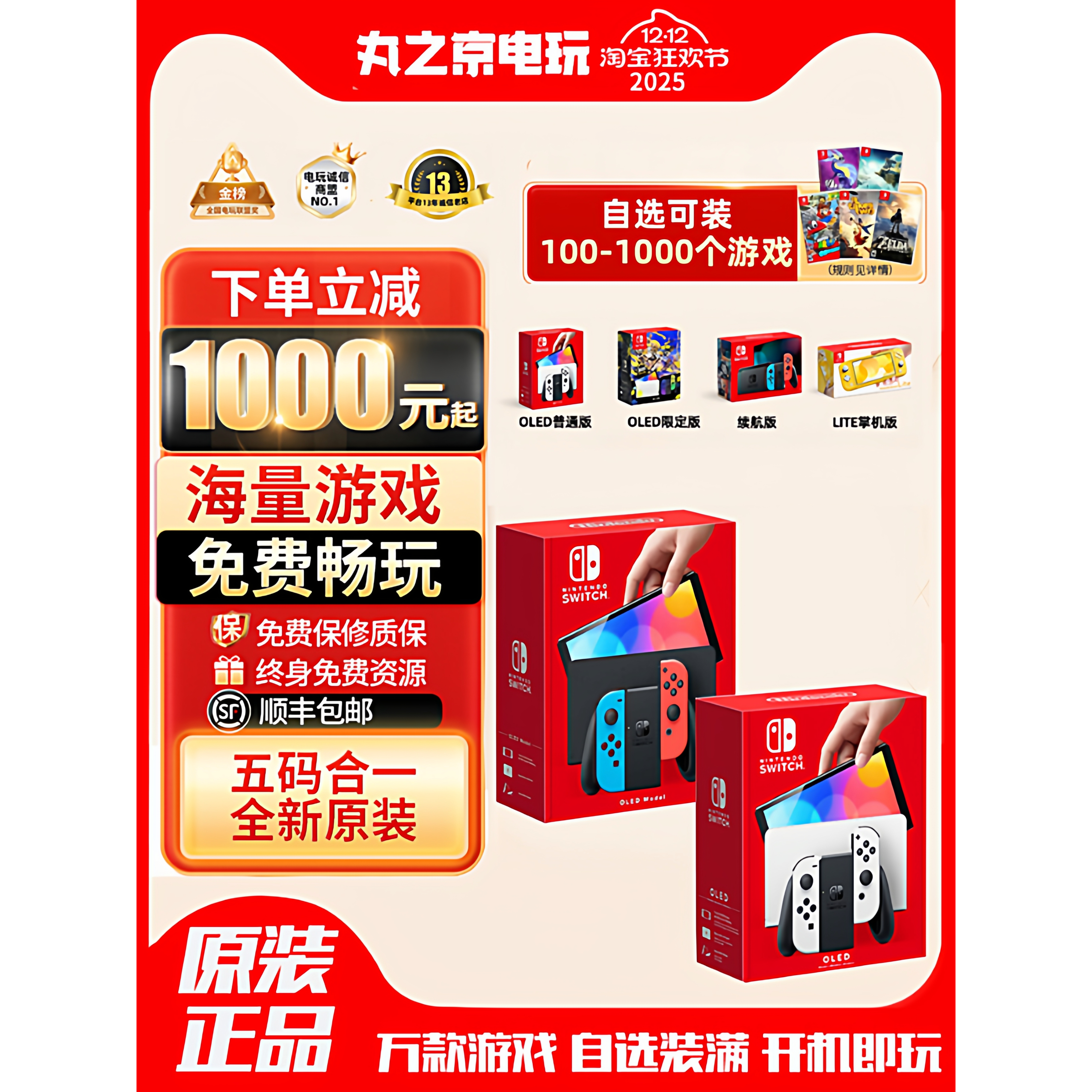 任天堂SWITCH2硬破大气层双系统