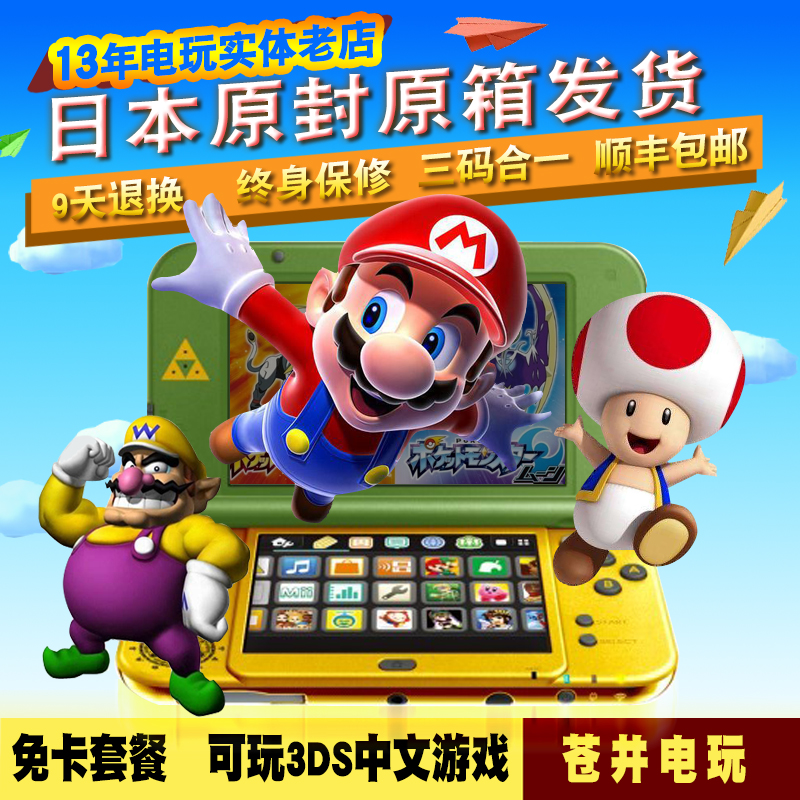 3dsÓÎÏ·