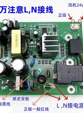 青岛 雷神 亿泰 ZX7 315 250 400 双电压 电源板 转换板 带整流桥