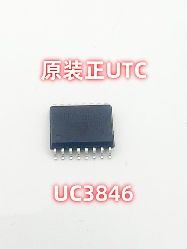 3846芯片uc3846n驱动板维修配件焊机常用配件全新原装正品