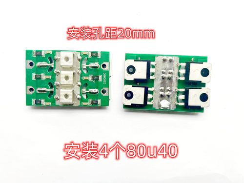 电焊机整流板快恢复80u40