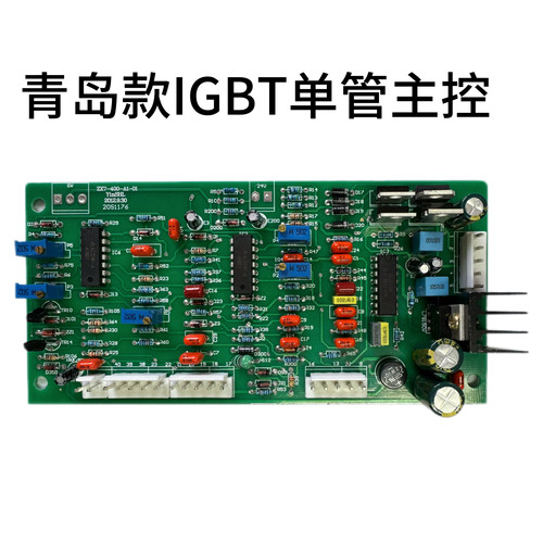 艾特尔IGBT ZX7 ARC400D逆变焊机主控板长条板线路板实比特焊机