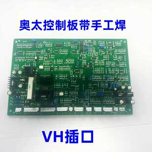 奥太主板NBC-500/350控制板线路板 逆变直流二保焊机 主控板