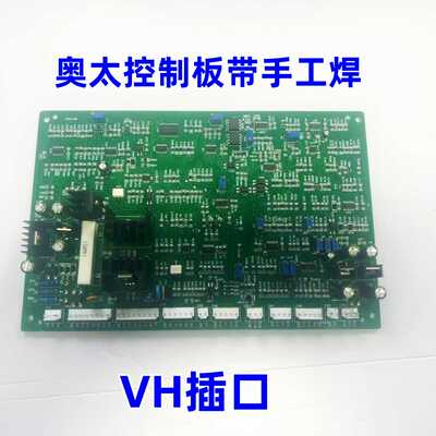 逆变NBC-500二保焊机线路板奥太