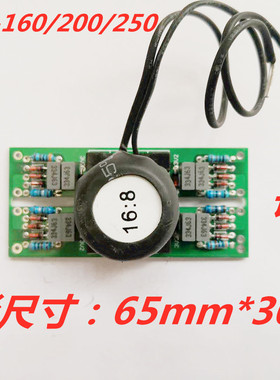 瑞凌佳仕zx7-160 200 250 ws-160 200 250上板驱动板逆变焊机板