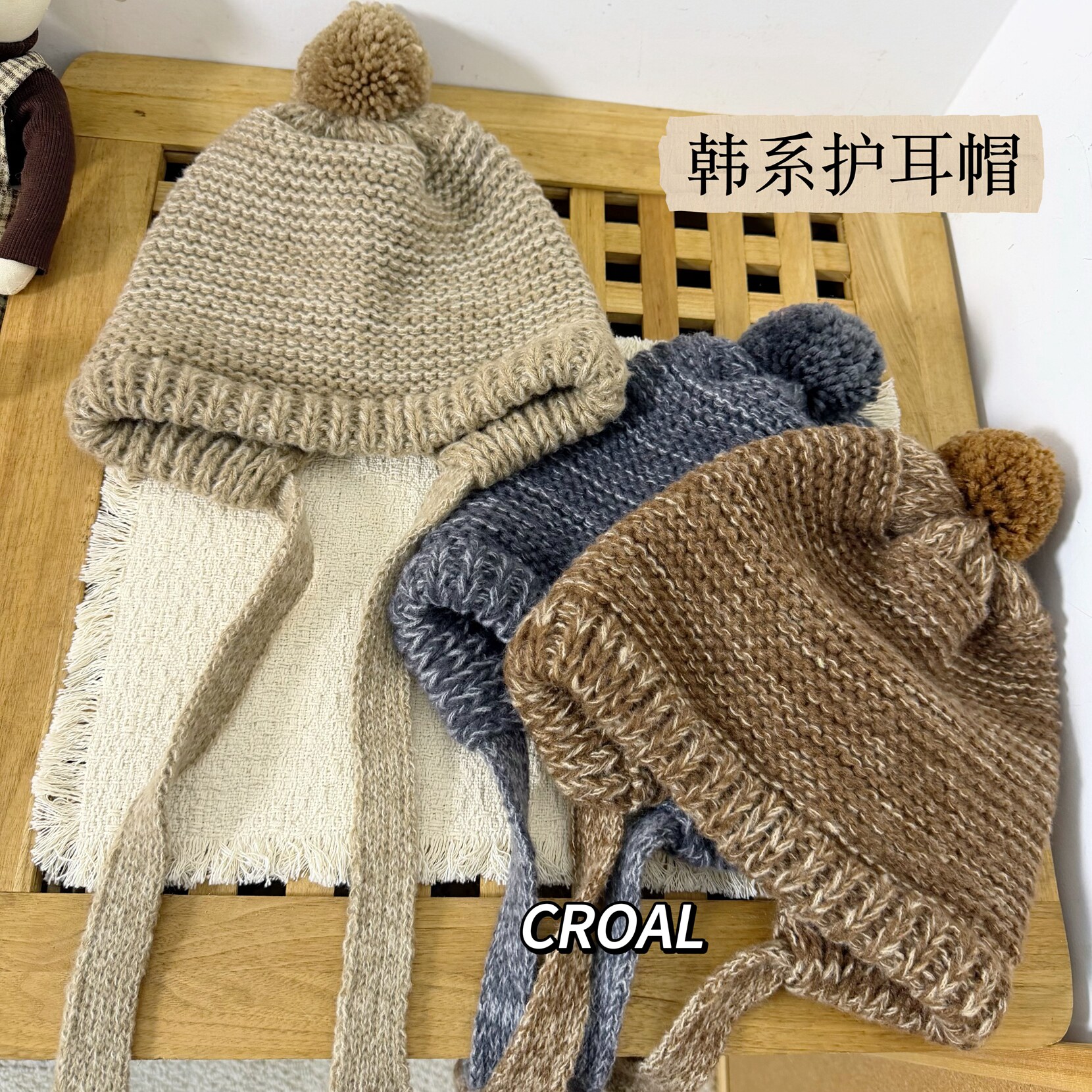 韩系儿童护耳针织帽慵懒风男女童球球毛线帽子ins保暖儿童帽子
