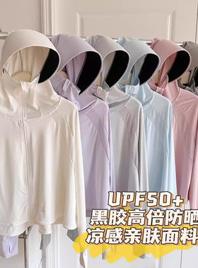 儿童防晒衣防紫外线男女童速干斗篷户外防晒服外套开衫中大童夏季
