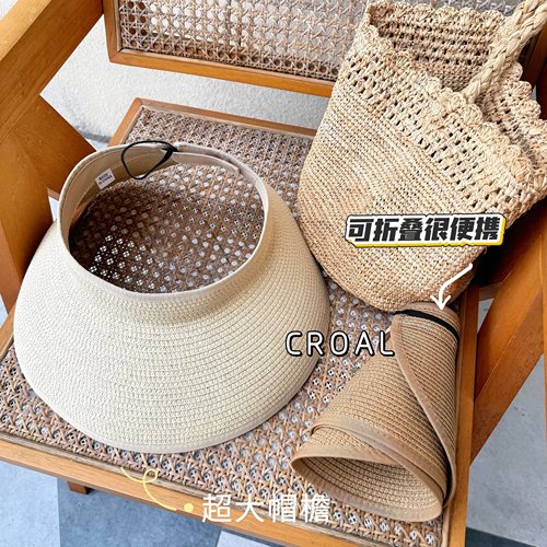 CROAL草编空顶帽女夏季海边度假可折叠大帽檐防晒遮阳草帽学生