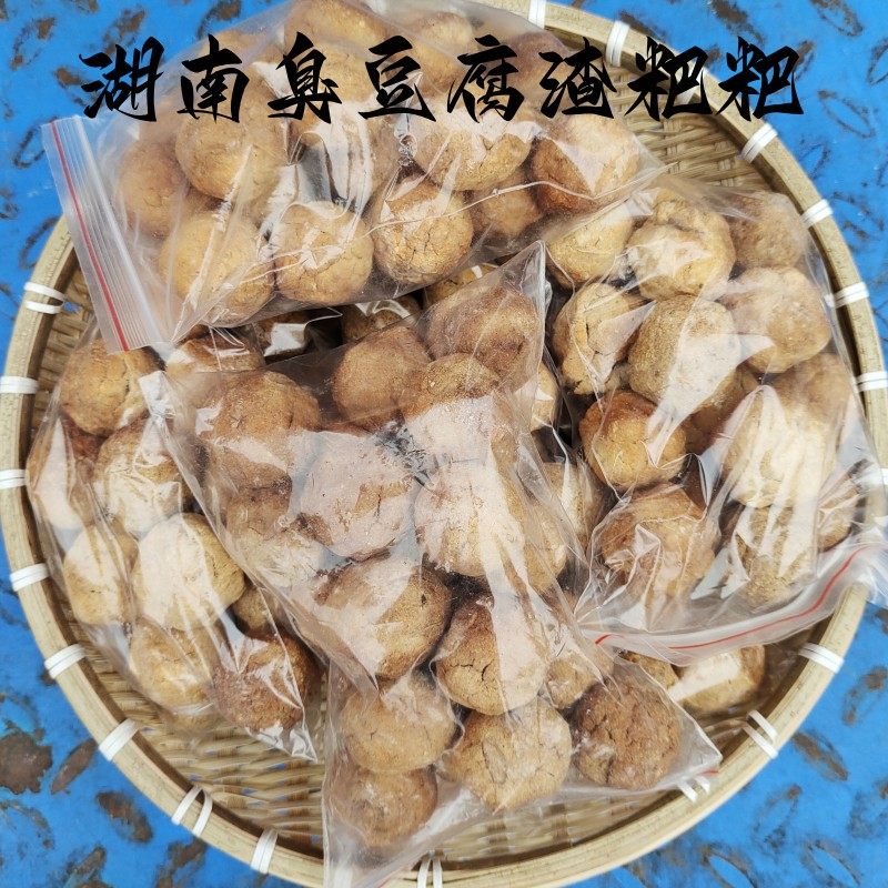 湖南特产霉豆渣豆腐渣自然发酵柴火烟熏豆渣干豆渣饼速食下饭菜