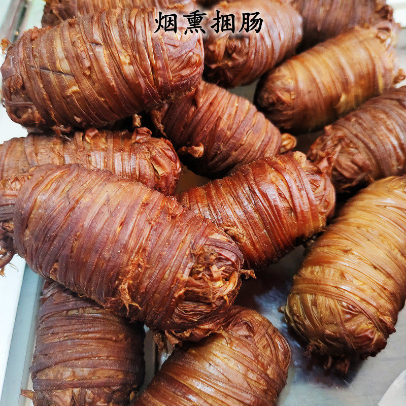湖南烟熏腊小肠皮腊捆肠腊猪肠皮农家自制腊小肠球 苦肠 扎肠包邮