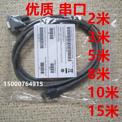 全新串口线COMMOTO讯宝斑马RS232