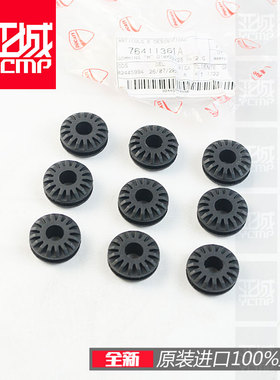 全新杜卡迪V4 V2 1199怪兽1200 821鸰速939大灯水箱固定橡胶圈