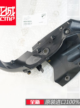 杜卡迪 Panigale V4 V4S V4R 街霸V4 V4S 排气护罩左边 4601F402A