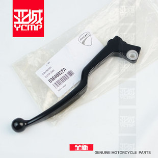 杜卡迪自由自游800 咖啡怪兽821 797 鸰速939离合牛角拉杆手把