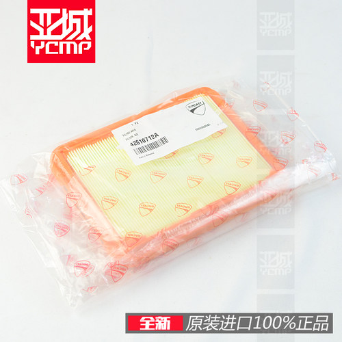 全新原装V4DiavelV4空滤