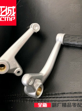 全新国产杜卡迪 怪兽 monster 821 1200s 挂档杆 排挡杆 换挡杆