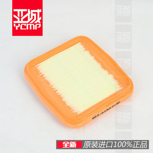 原装杜卡迪街霸V2 1299 959 MTS950 X版大魔鬼1200 空滤空气滤芯