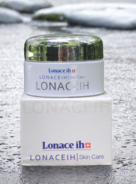 Lonaceih 水凝精华霜50g 清爽补水保湿抗邹面霜 美容院 正品包邮