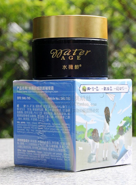 水薇龄 烟酰胺璀璨霜40g密集补水保湿 美丽集团正品防伪 同学霜