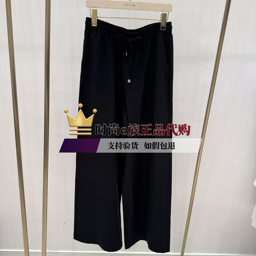 诗凡黎夏款裤子3H4150872-598
